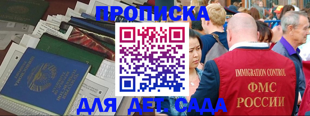 временная регистрация в Новоуральске