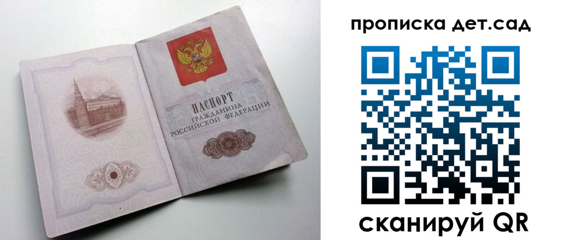 пропишу в квартире в Новоуральске