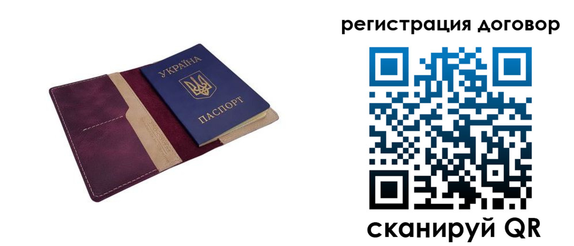 прописка от собственника в Новоуральске