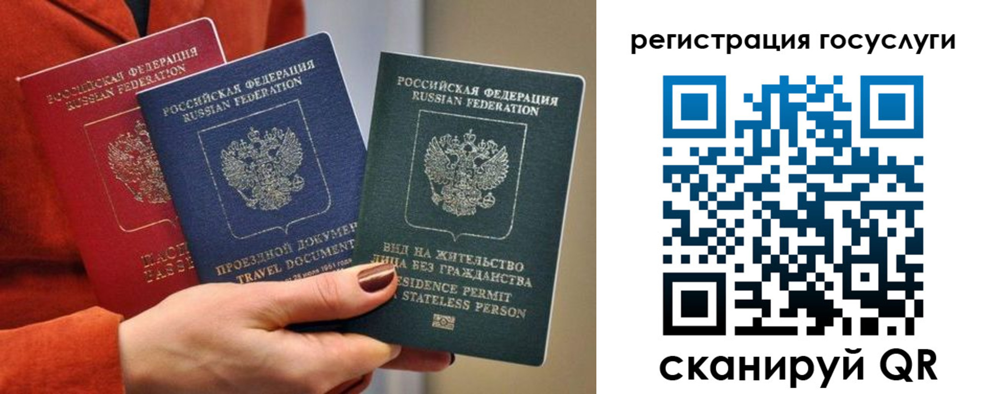 временная регистрация поиск в Новоуральске