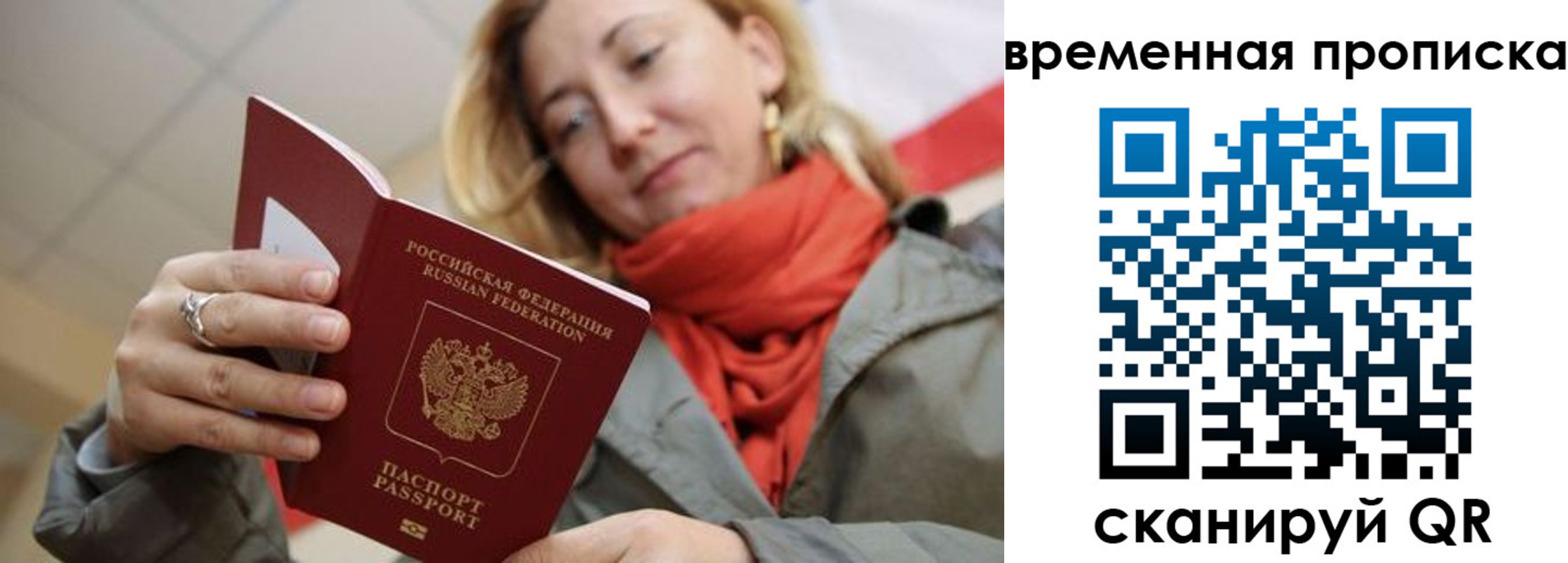 пропишу в квартире в Новоуральске