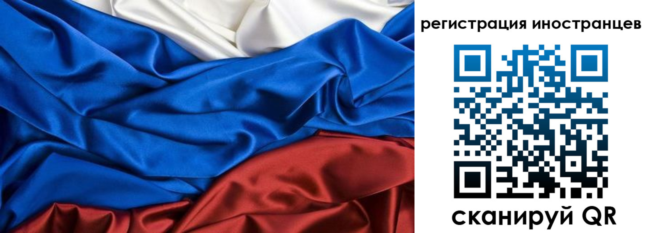 временная регистрация 2025 в Новоуральске